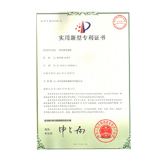 Honor/Certificate 5