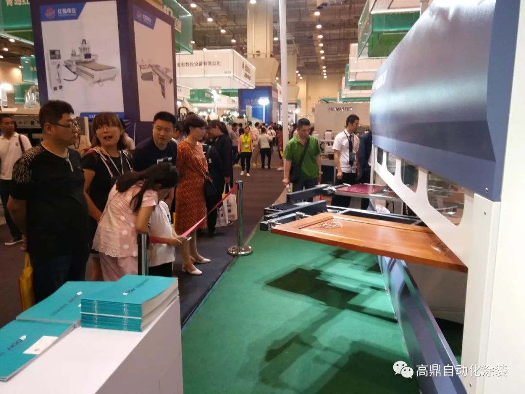 CIFM / Interzum Guangzhou 2015